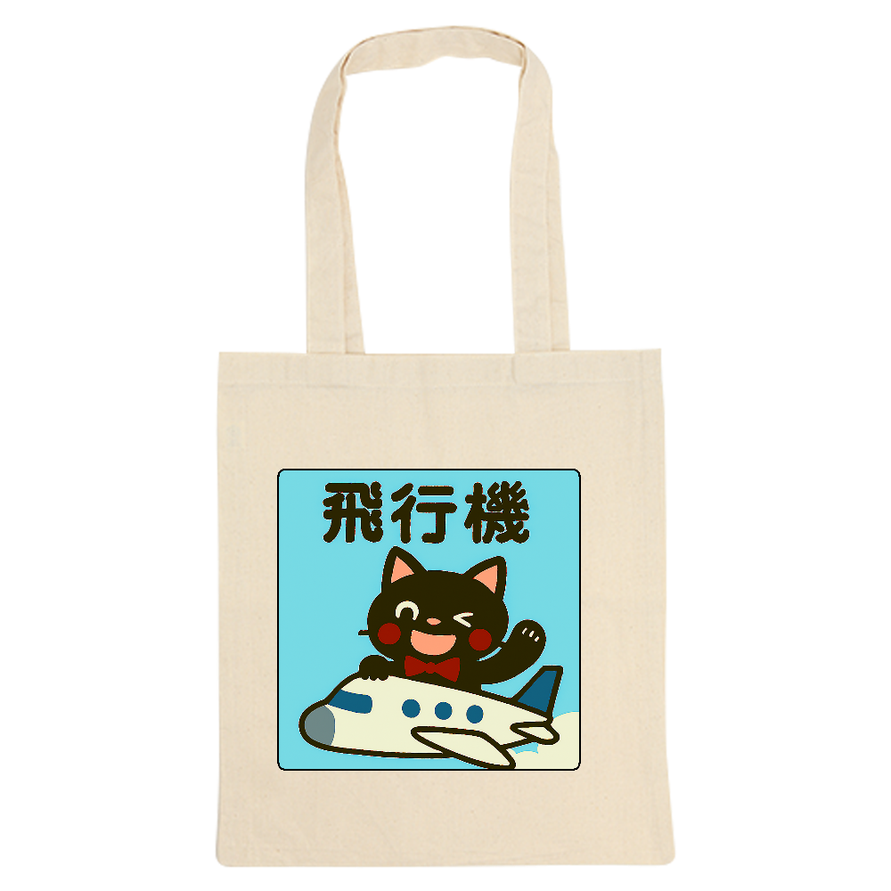 影猫