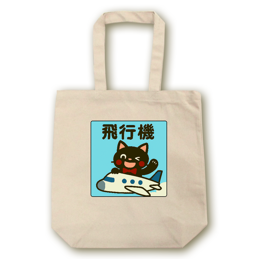 影猫