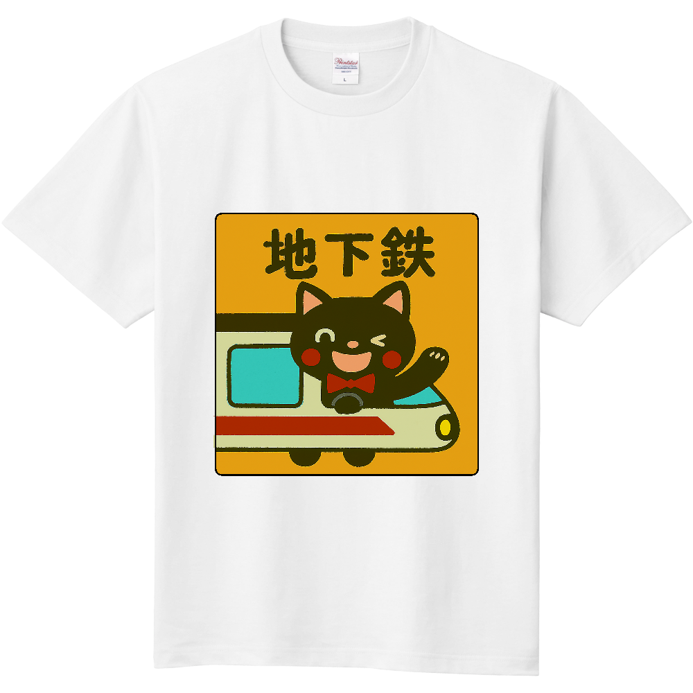 影猫