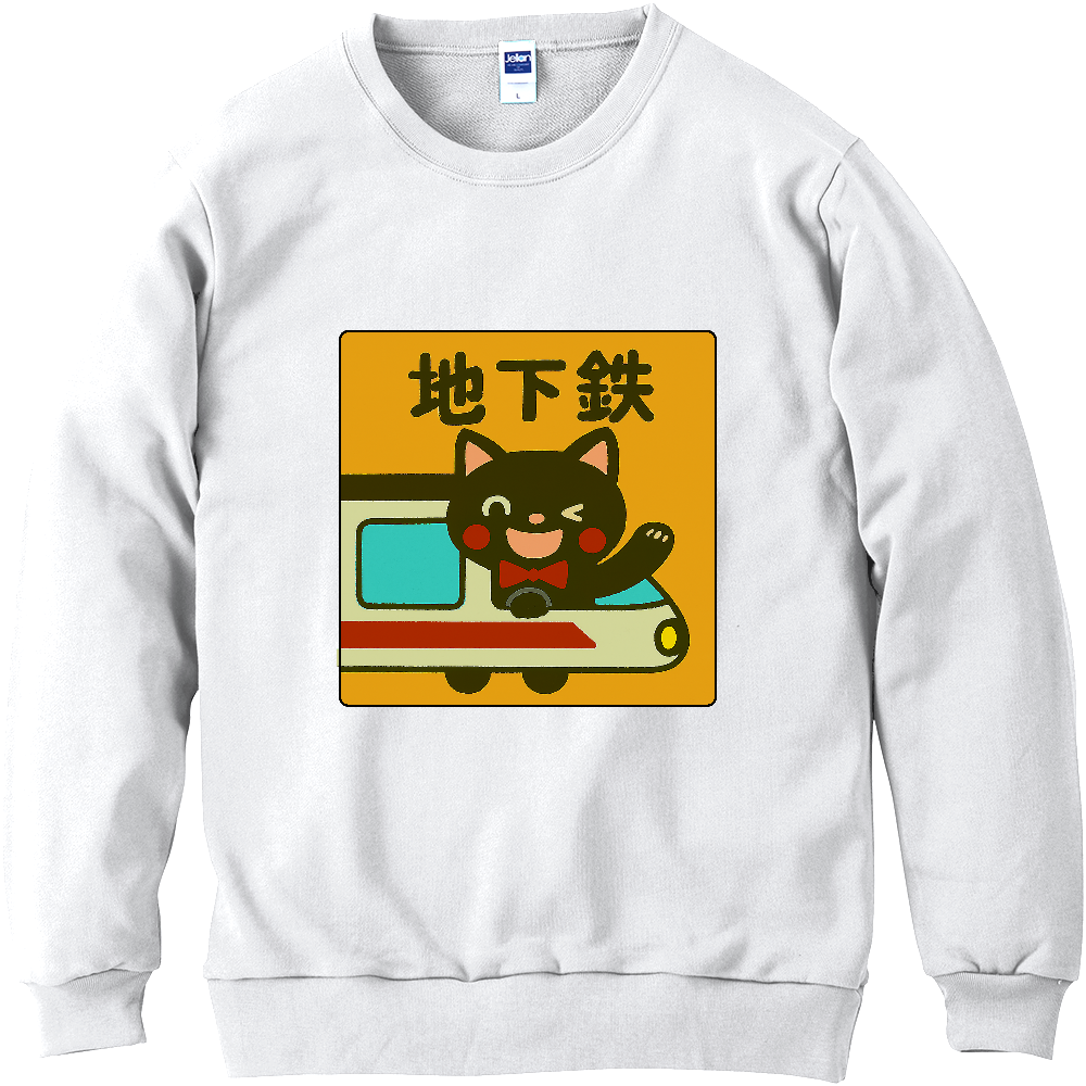 影猫