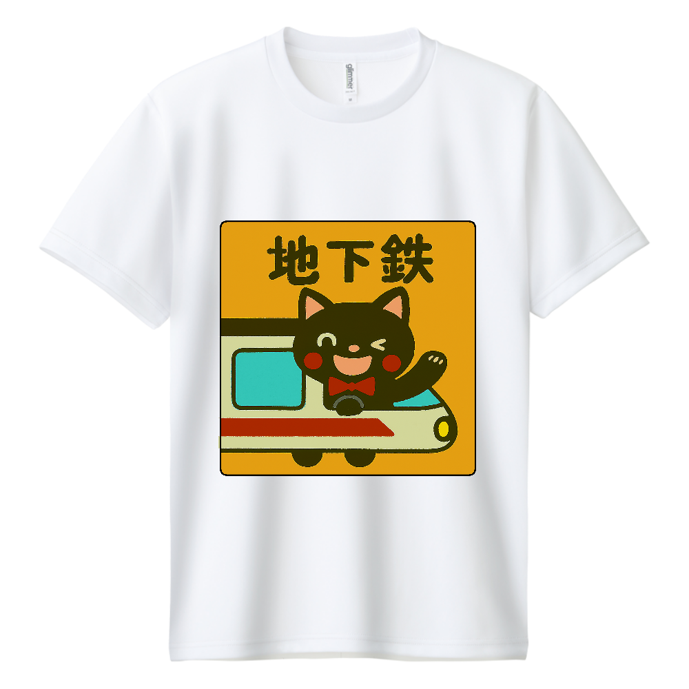 影猫