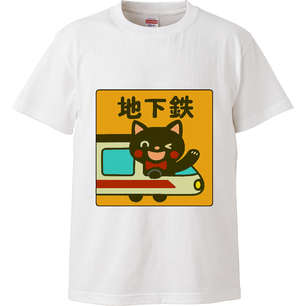 影猫