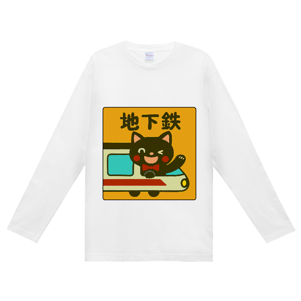 影猫