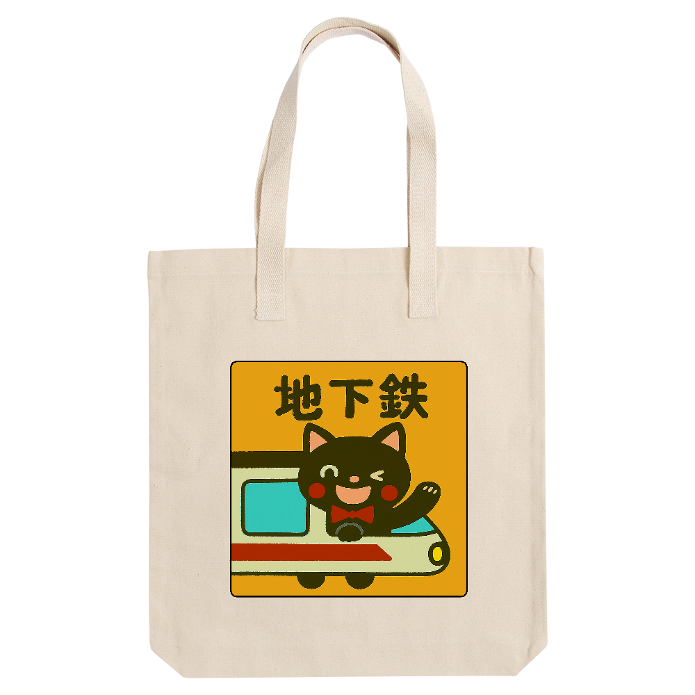 影猫