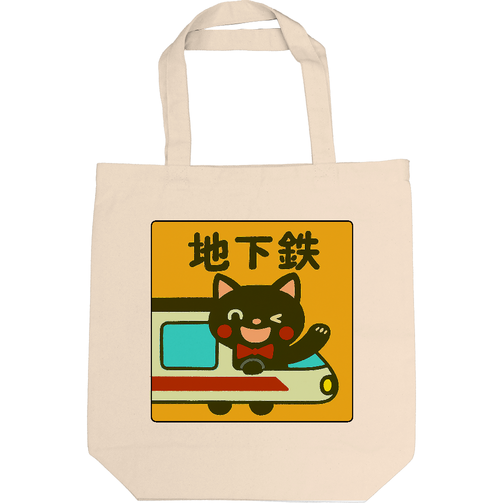 影猫