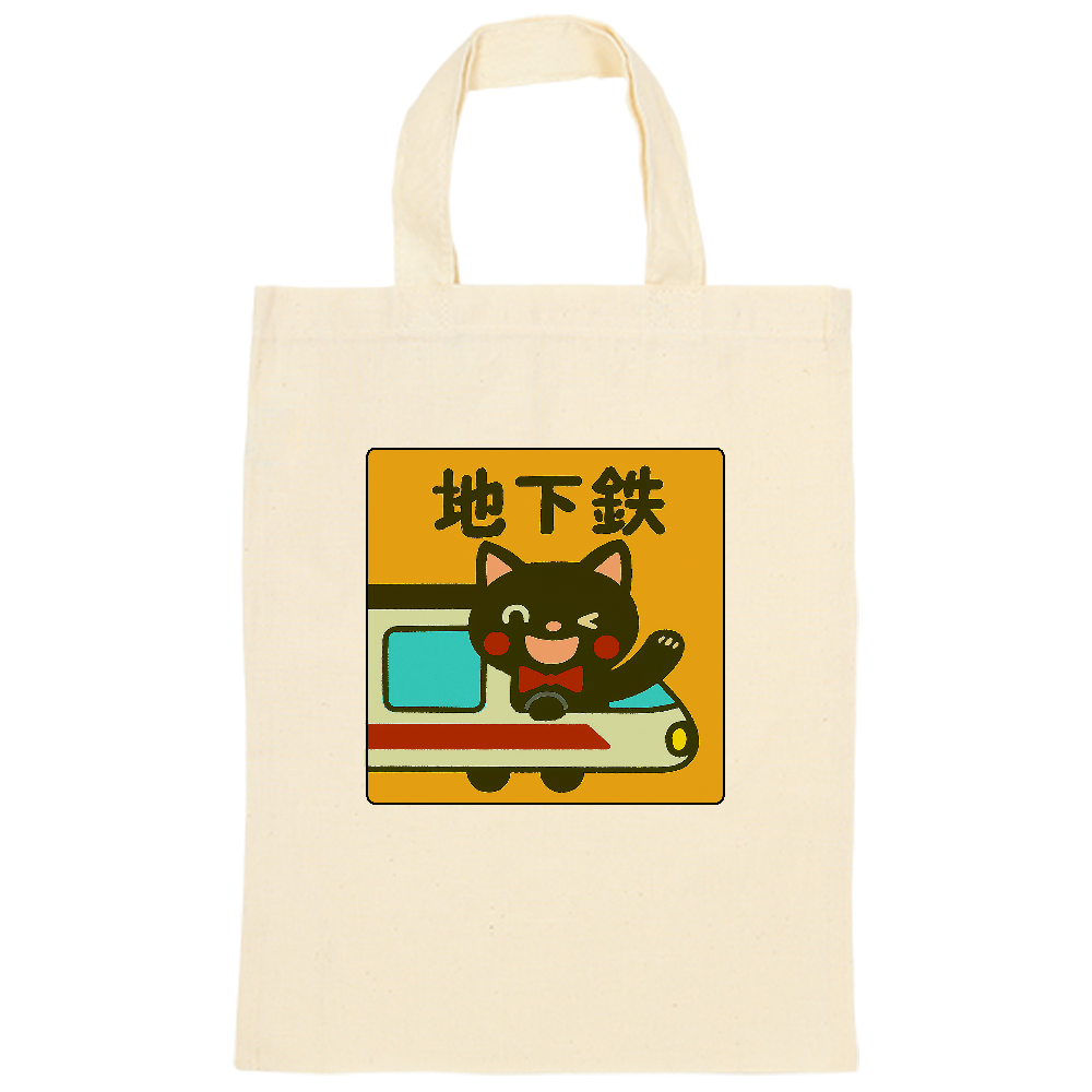 影猫