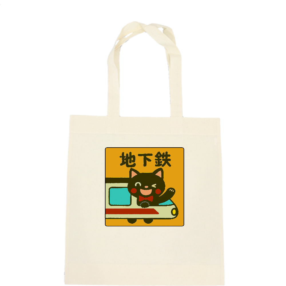 影猫