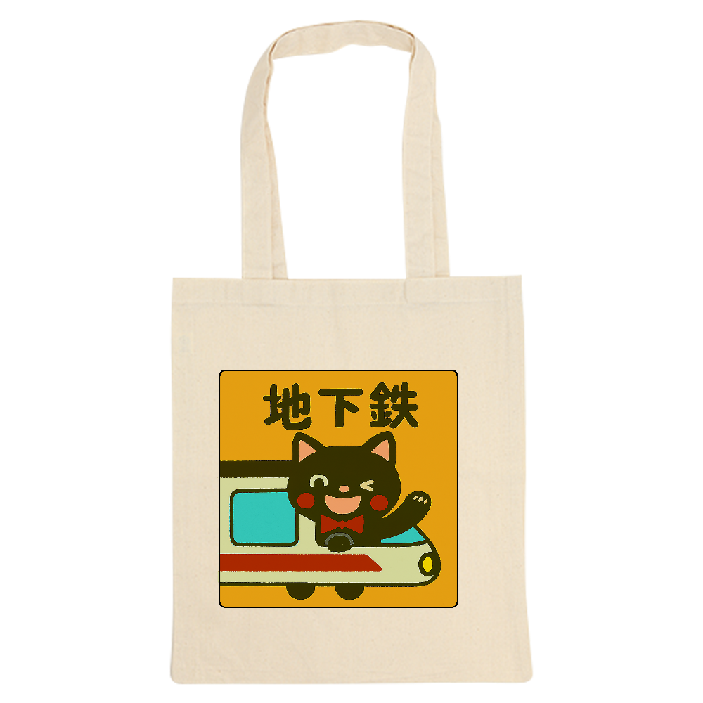 影猫