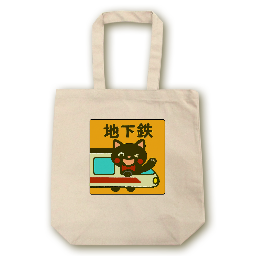影猫