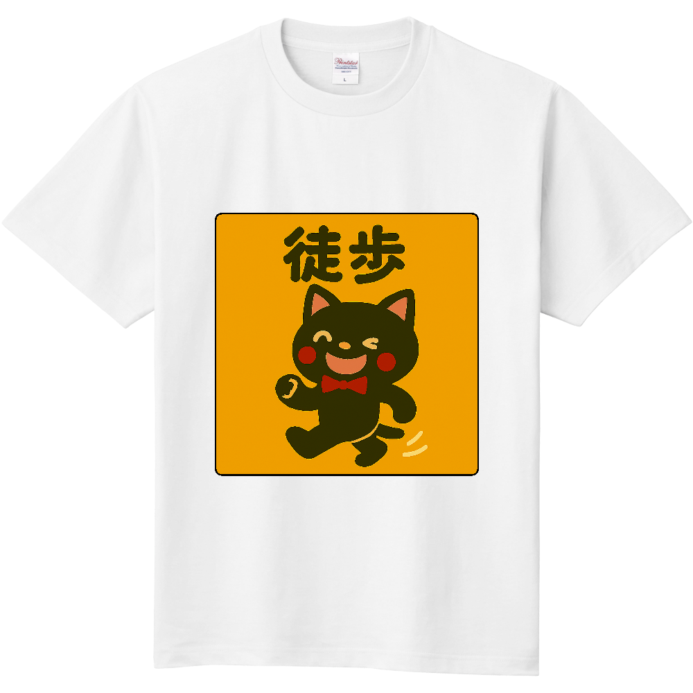 影猫