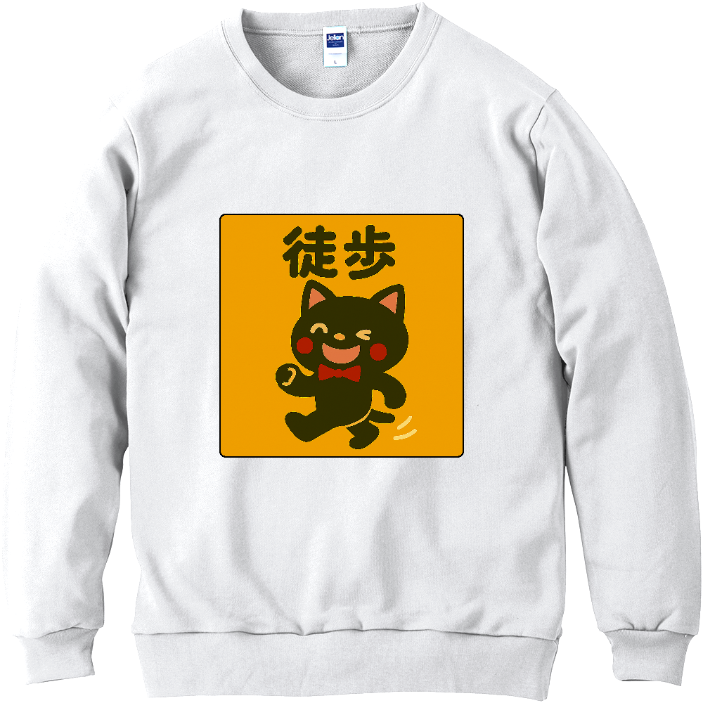 影猫