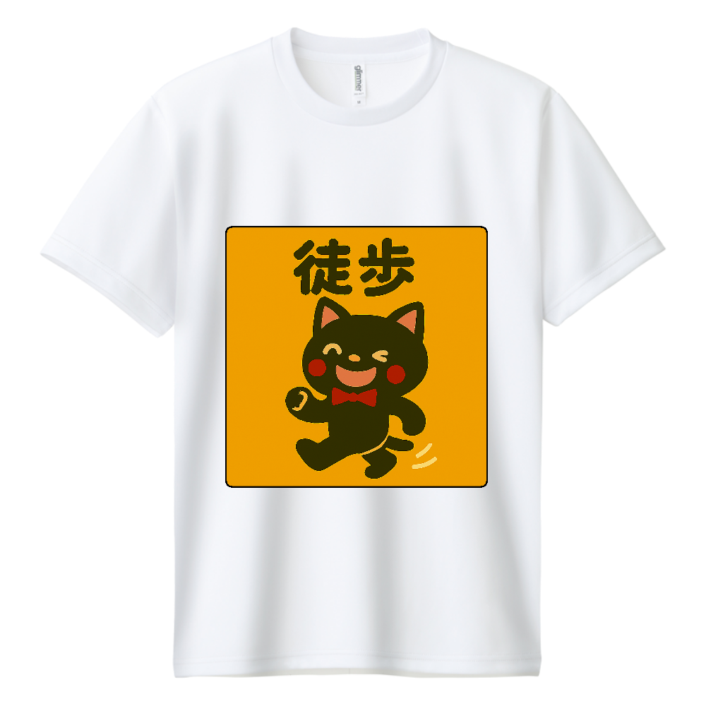影猫