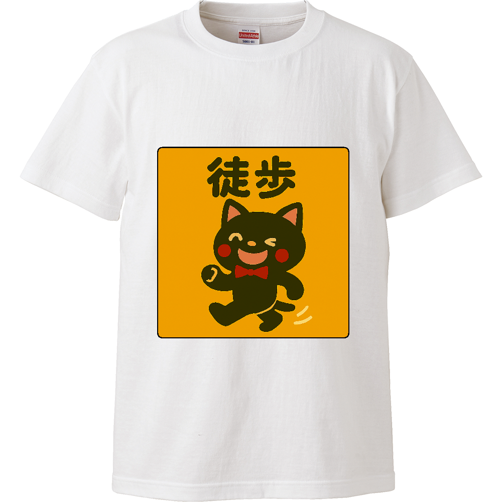 影猫