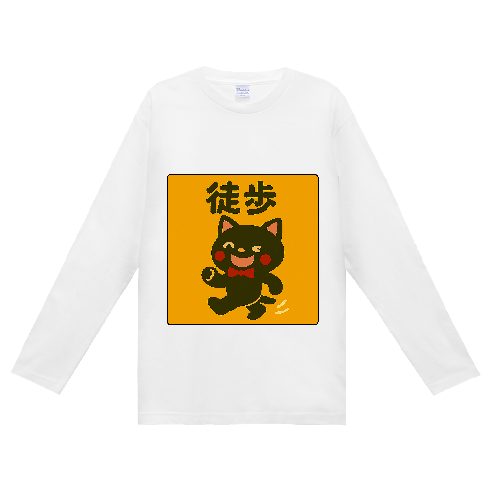 影猫