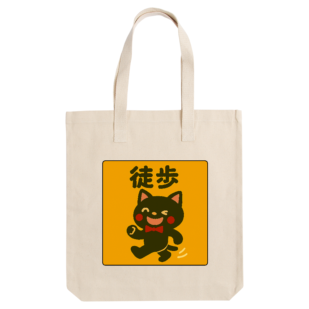 影猫