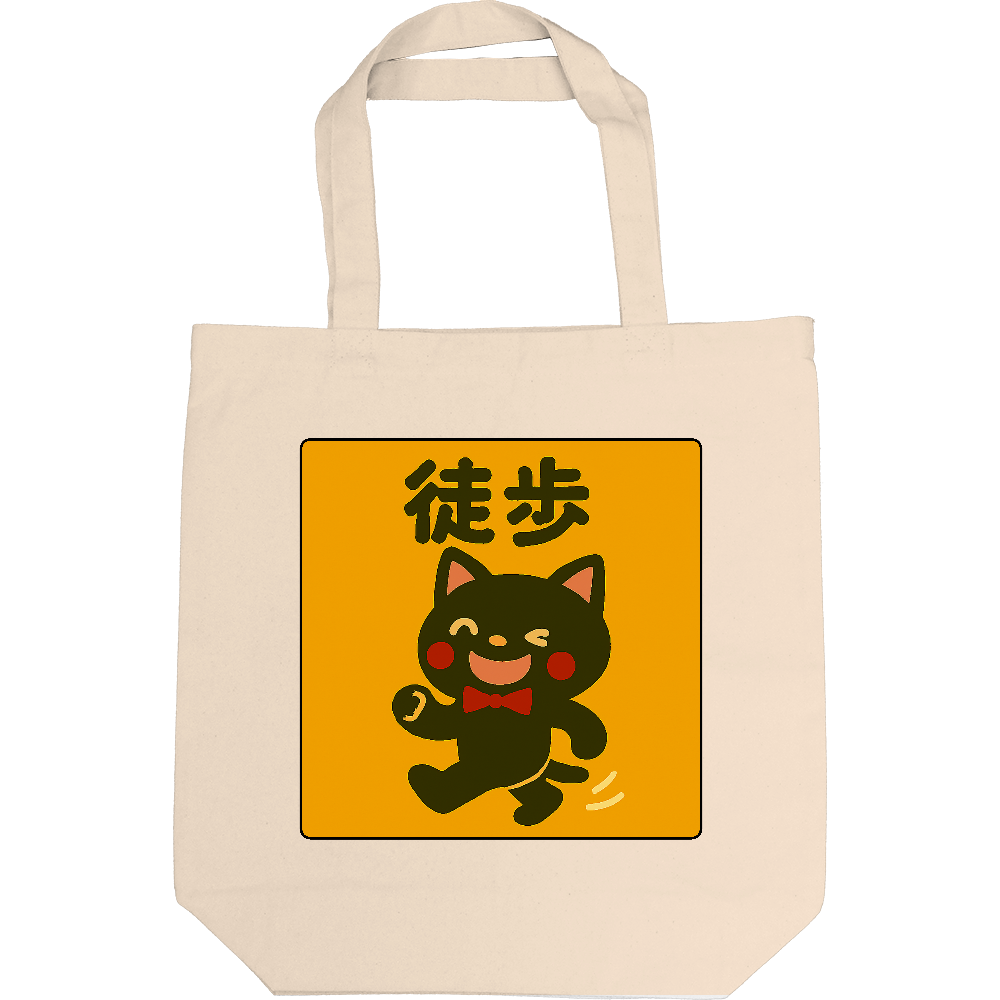 影猫