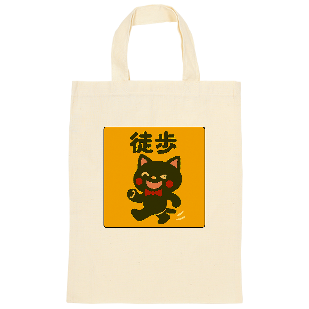 影猫