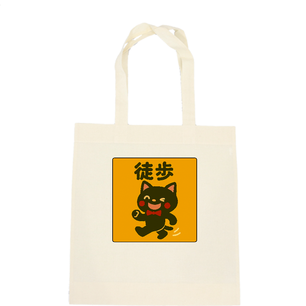 影猫