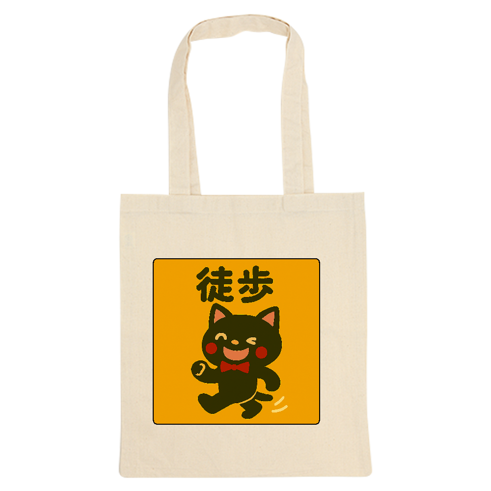 影猫