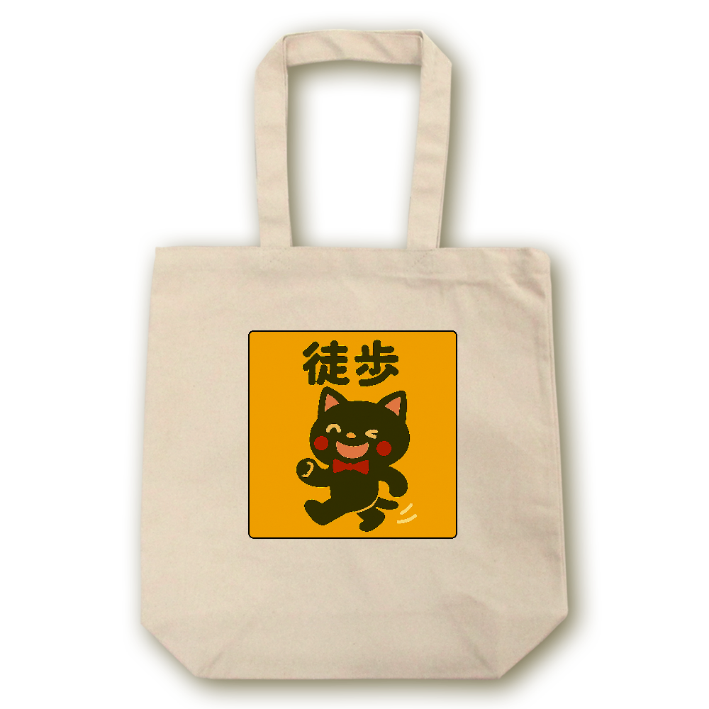 影猫