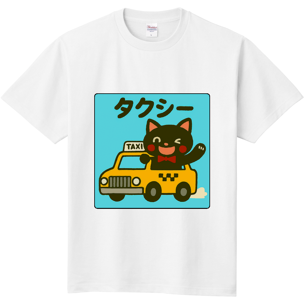 影猫