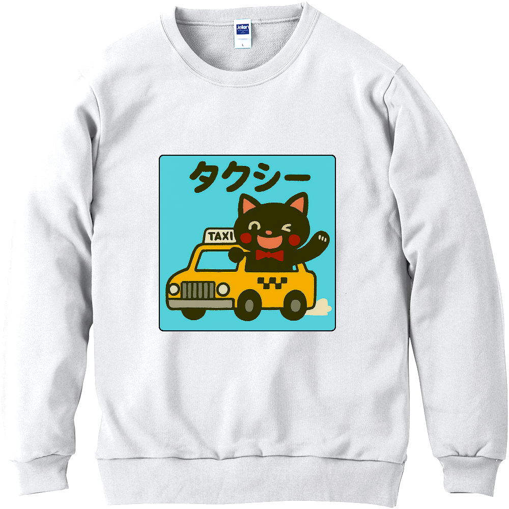 影猫