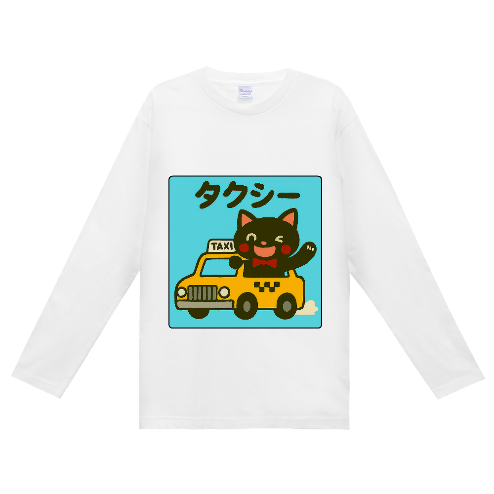 影猫
