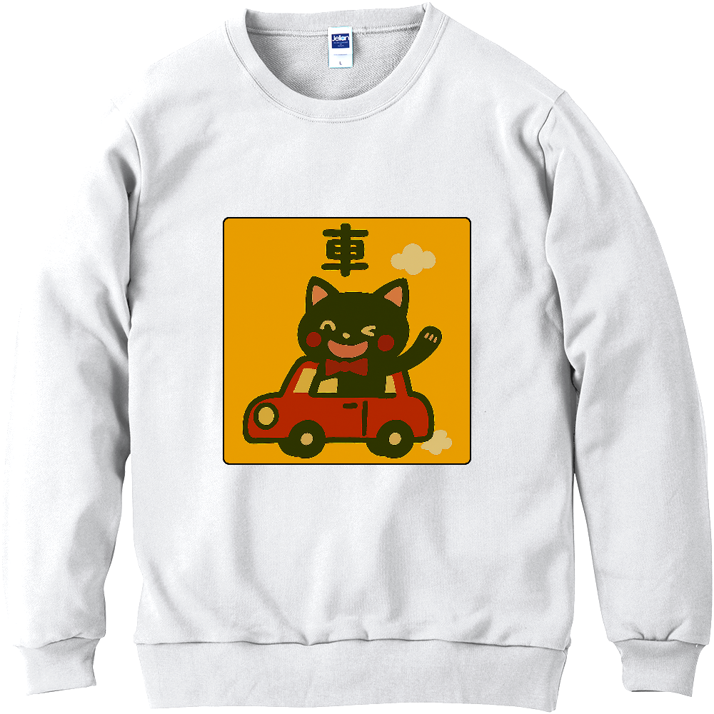 影猫
