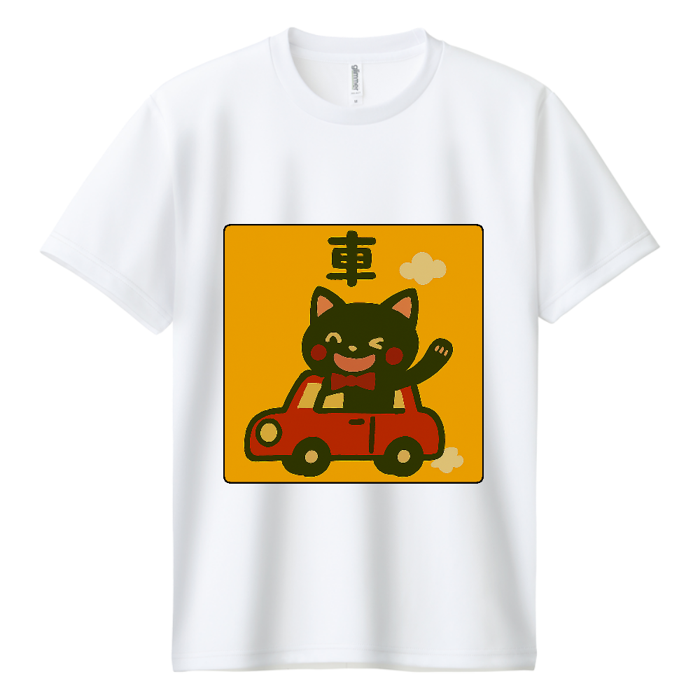 影猫