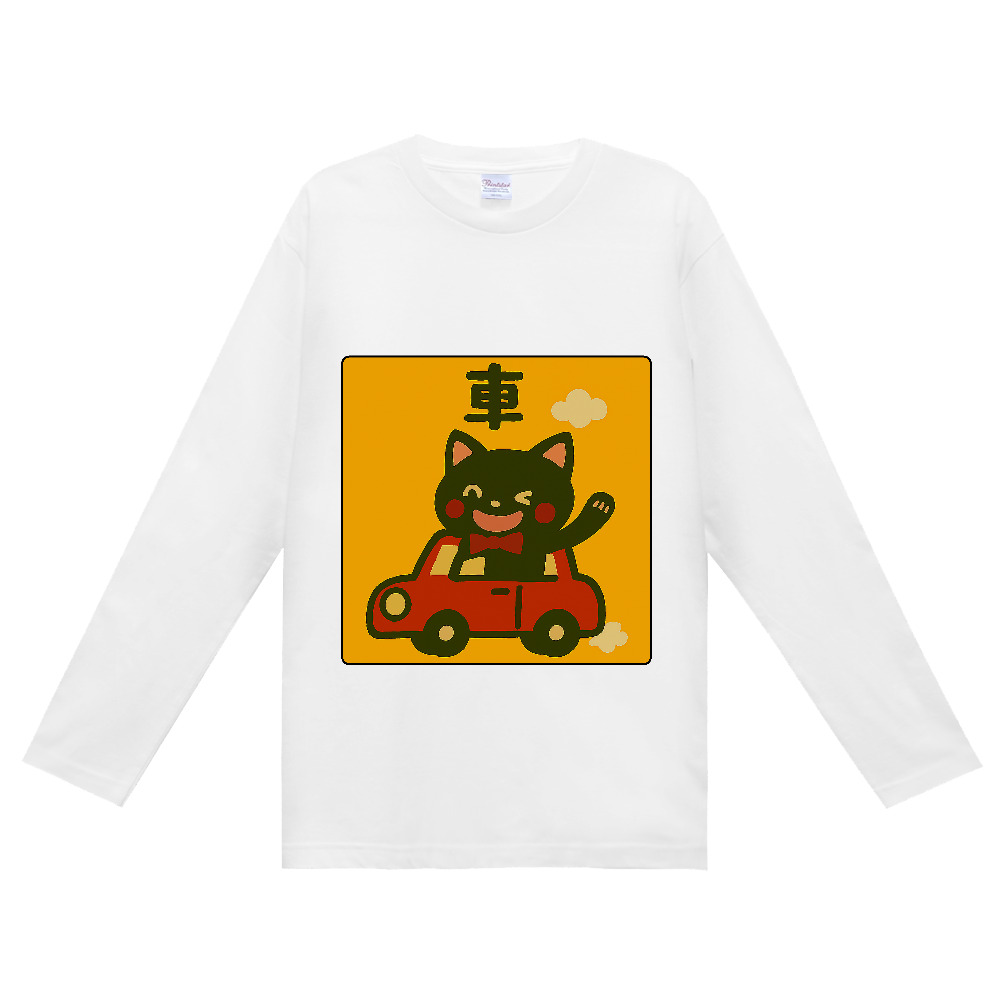 影猫