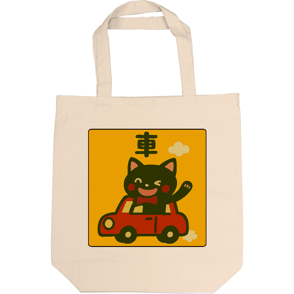 影猫