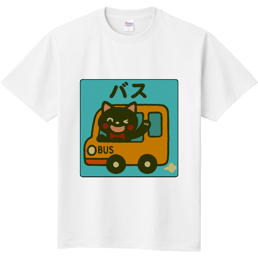 影猫