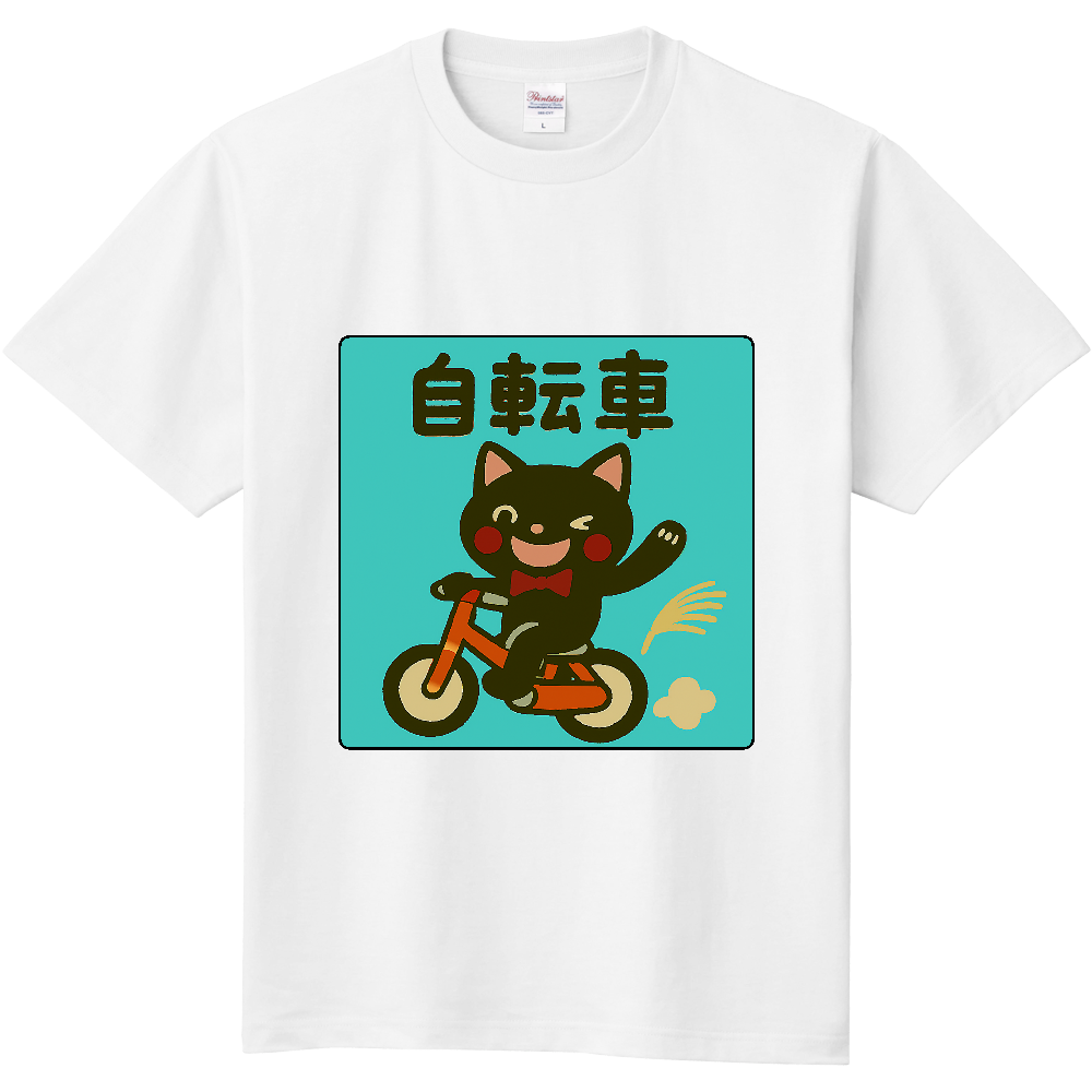 影猫