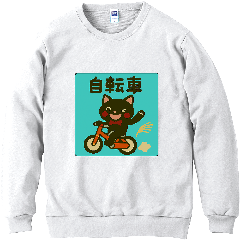 影猫