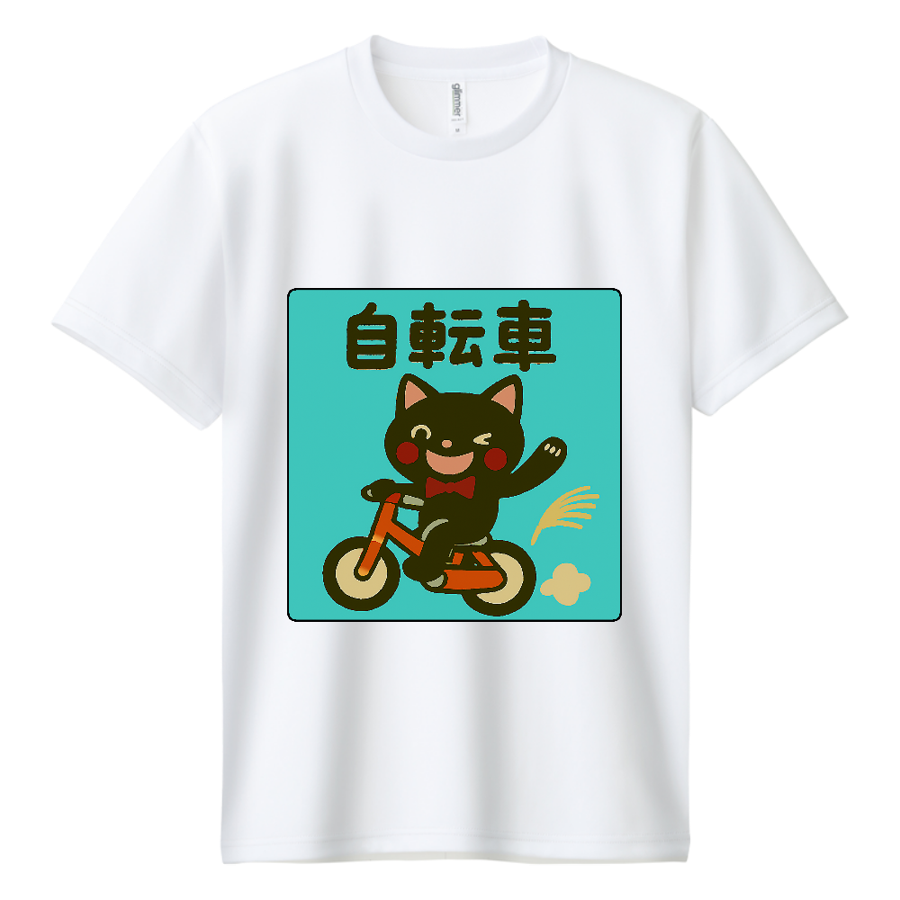 影猫