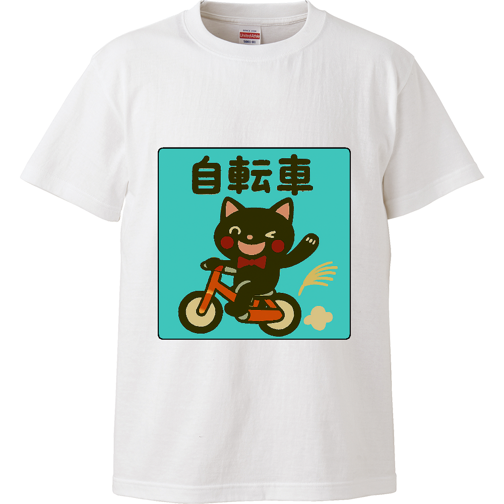 影猫
