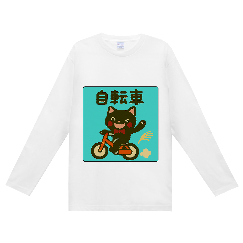 影猫
