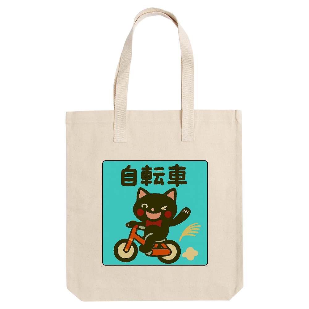 影猫