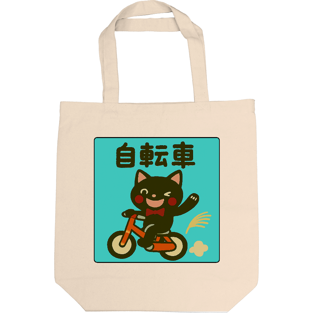 影猫