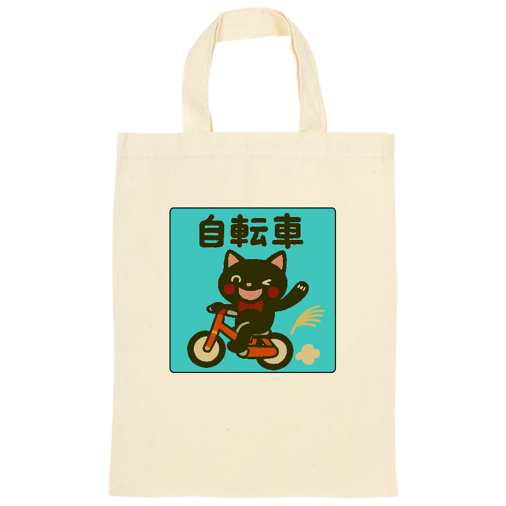 影猫