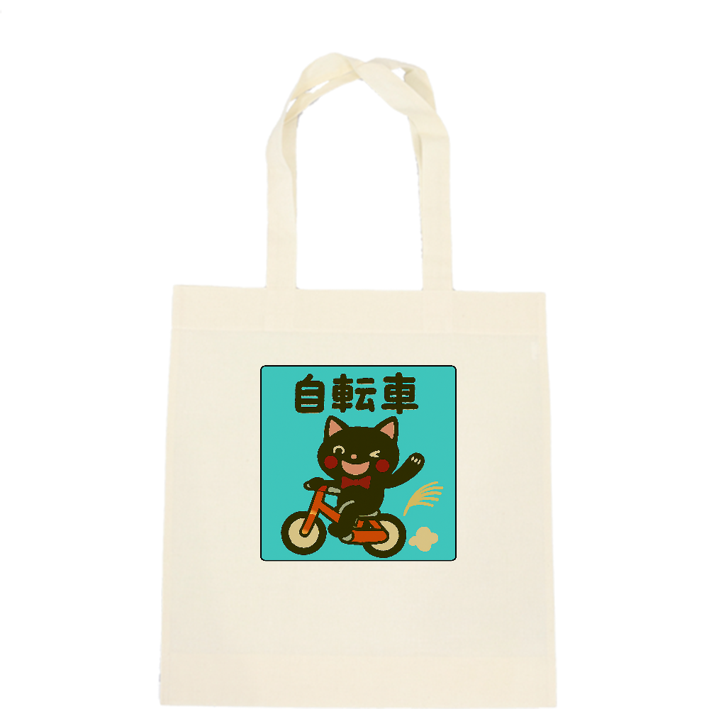 影猫