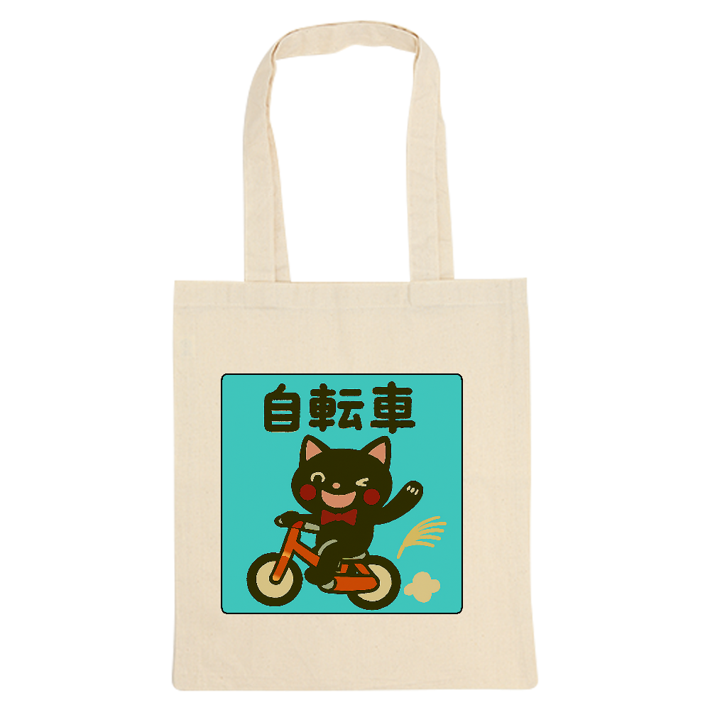 影猫
