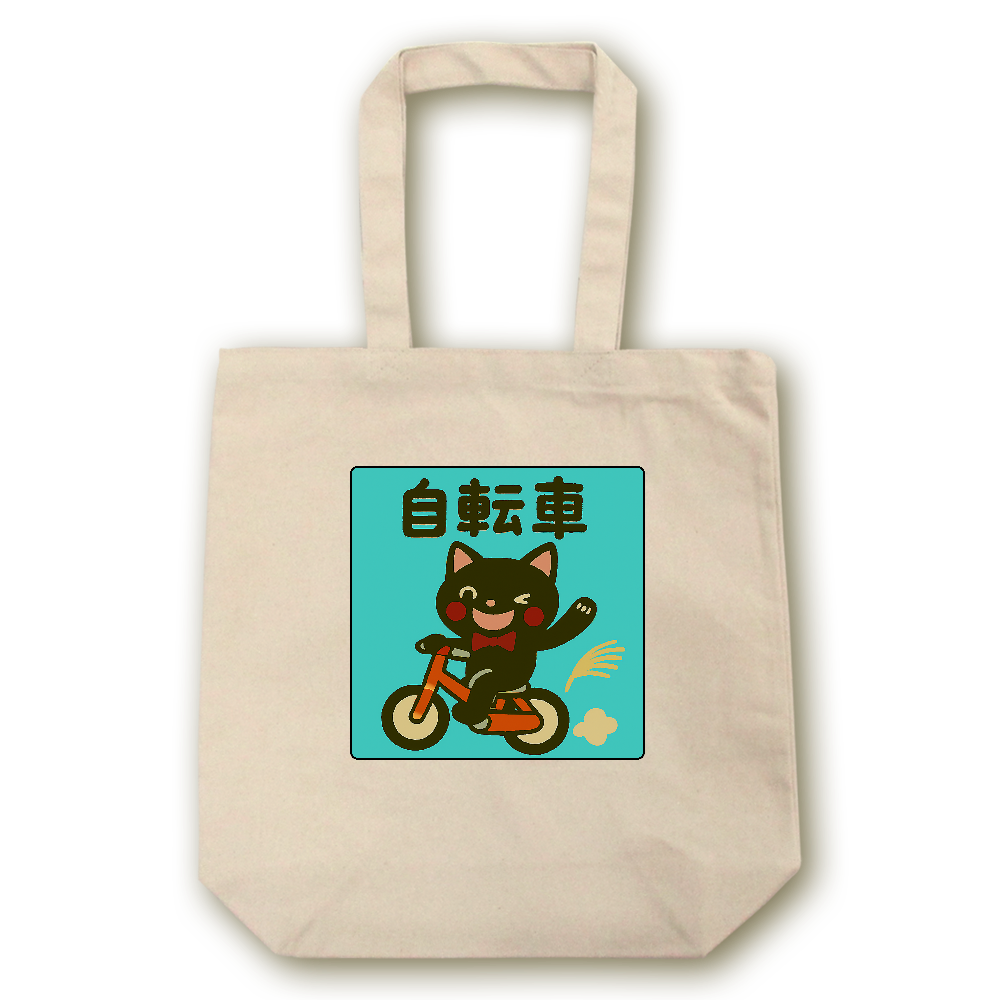 影猫