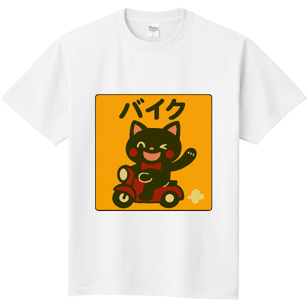 影猫
