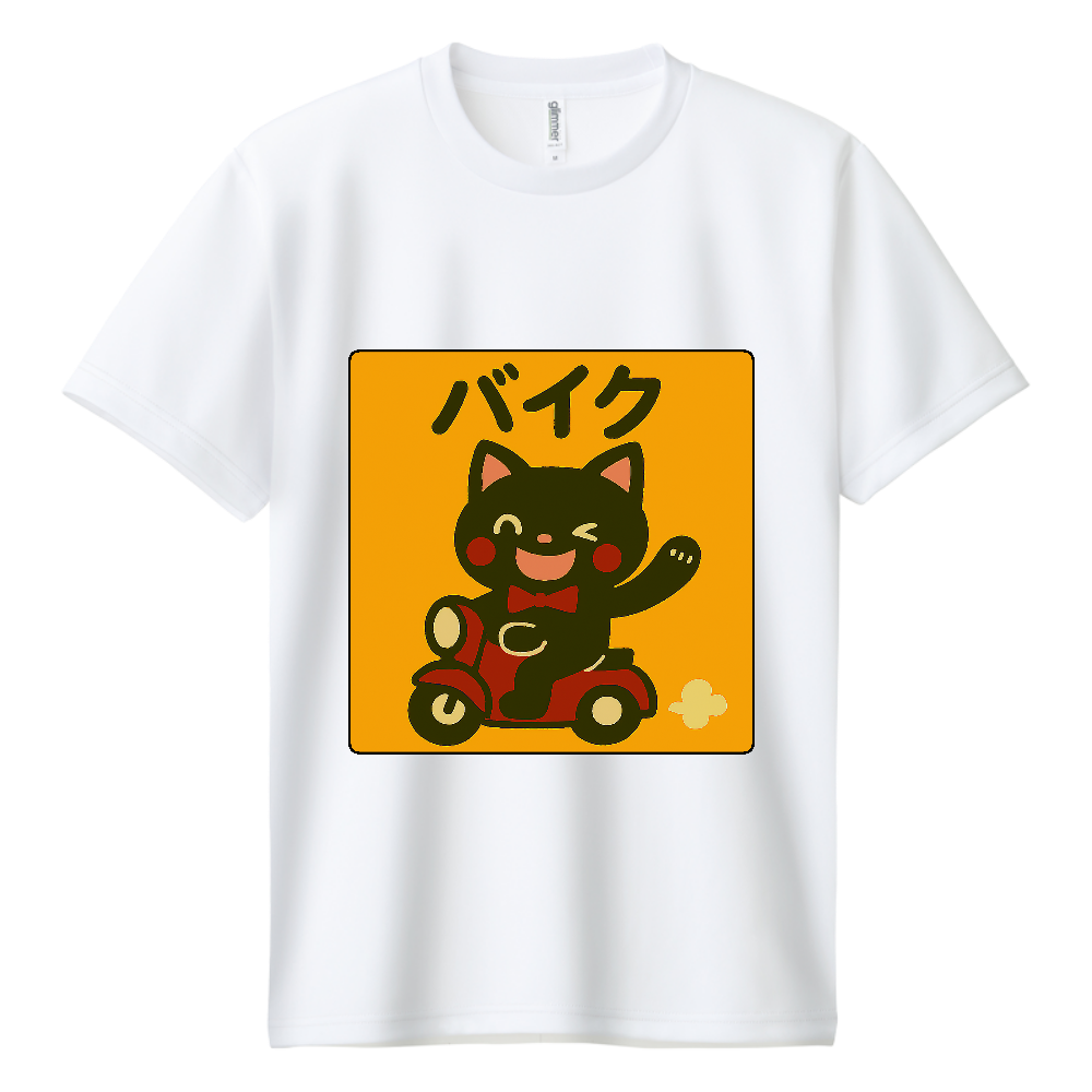 影猫