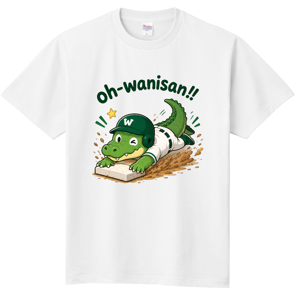 oh-wanisan!!