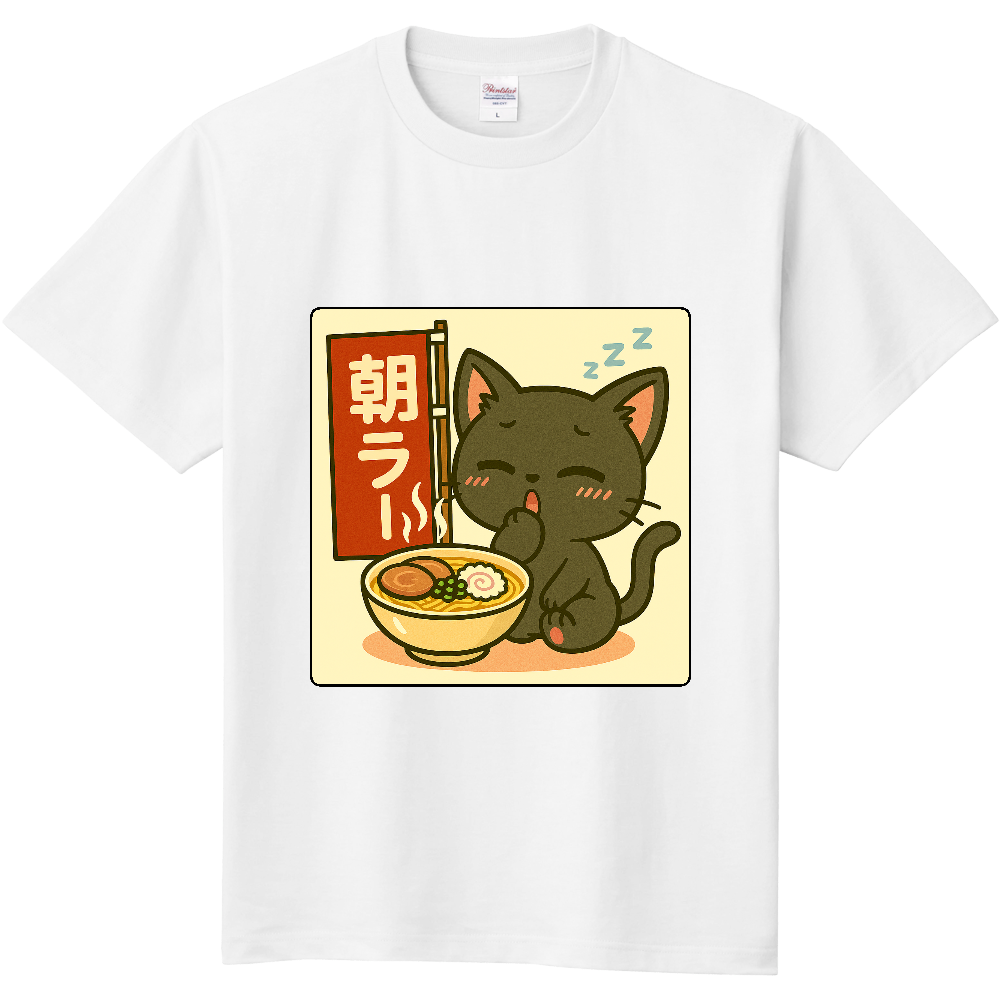 影猫