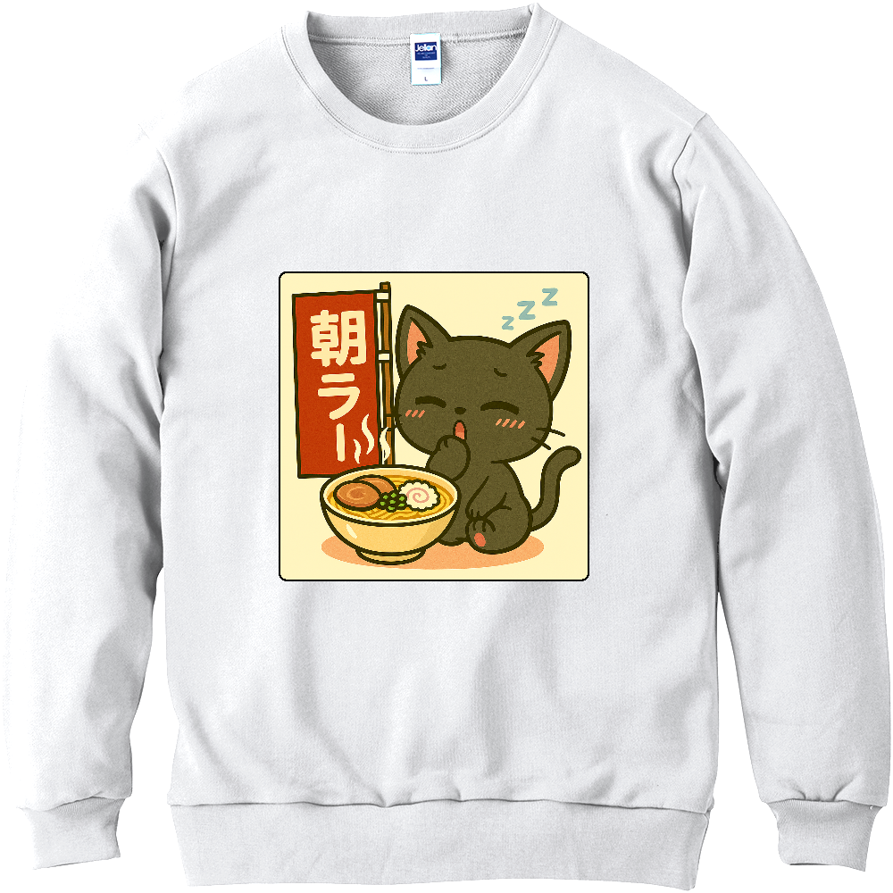 影猫