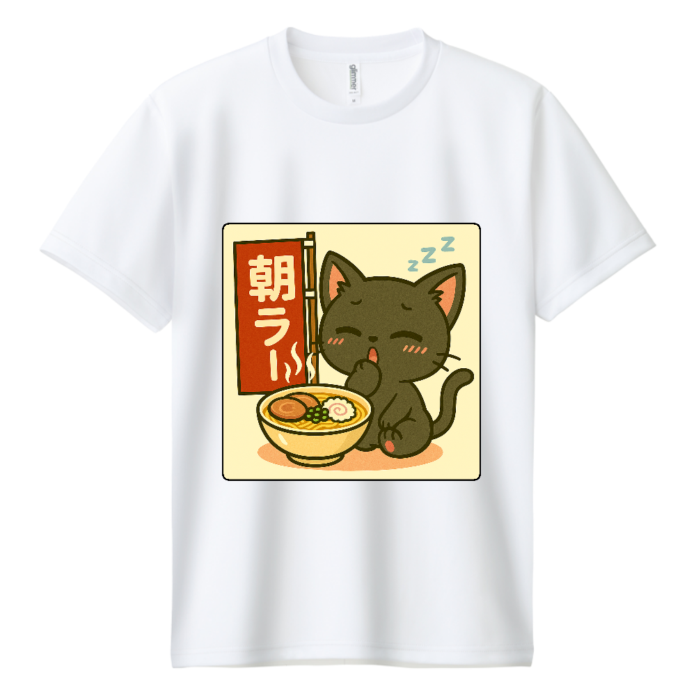 影猫