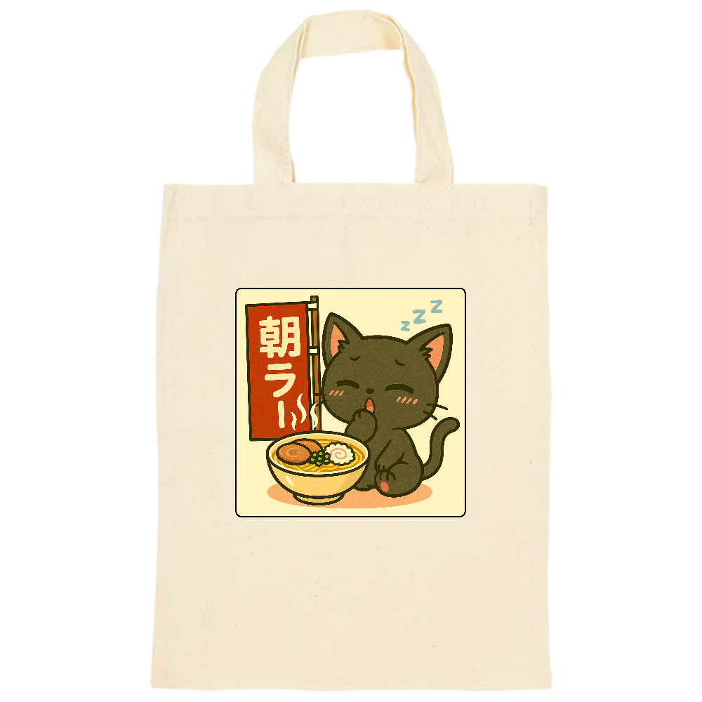 影猫